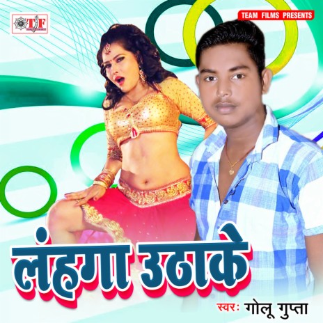 Jaatela Samanwa | Boomplay Music