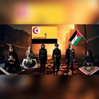 Oh Allah, Help Palestine ft. Andrea Krux, 5 PILLARS News, downcast & @translating_gaza lyrics | Boomplay Music