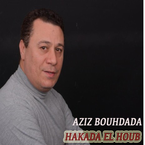 Hakada el houb | Boomplay Music
