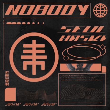 Nobody | Boomplay Music