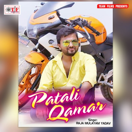 Dekh Patli Qamar | Boomplay Music