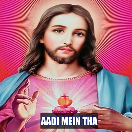 Aadi Mein Tha