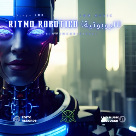 Ritmo Robótico (الروبوتية)