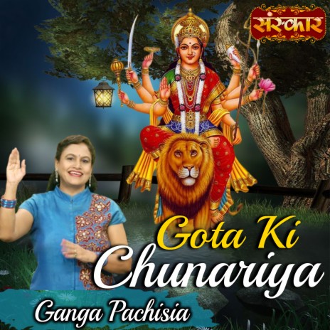 Gota Ki Chunariya | Boomplay Music