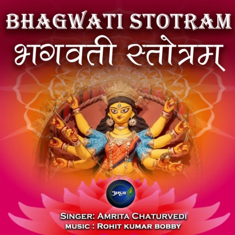 Bhagwati Stotram | Boomplay Music