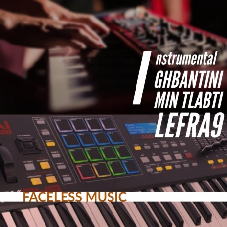 Ghbantini Min Tlabti Lefra9 | Boomplay Music