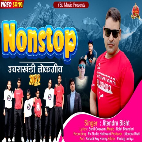 Non Stop Uttrakhandi Lok Geet (Uttrakhandi) | Boomplay Music