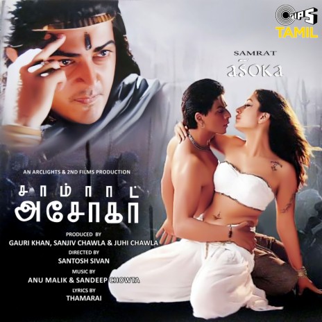 Kattirukithu | Boomplay Music