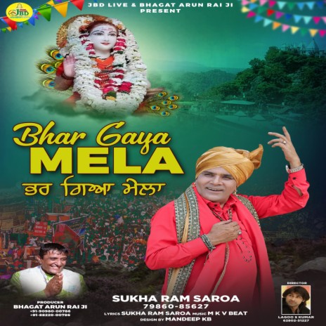 Bhar Gaya Mela | Boomplay Music