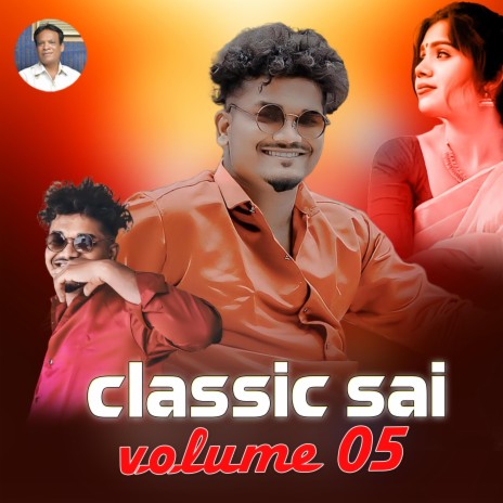 Classic sai volume 5 Song \ Mana Telangana Folk