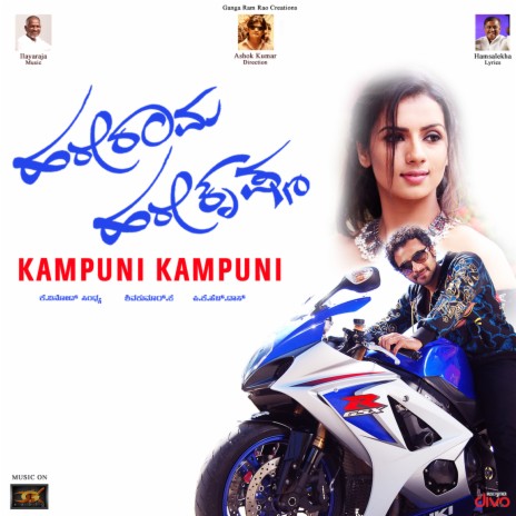 Kampuni Kampuni (From Hare Rama Hare Krishna) ft. Ganga & V.V. Prassanna | Boomplay Music