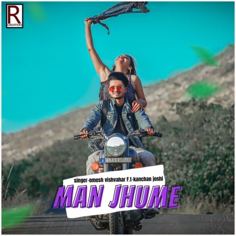 Man Jhume (feat. Kanchan Joshi) | Boomplay Music