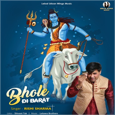 Bhole Di Barat (Original) | Boomplay Music