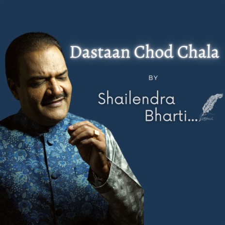 Dastaan Chod Chala | Boomplay Music