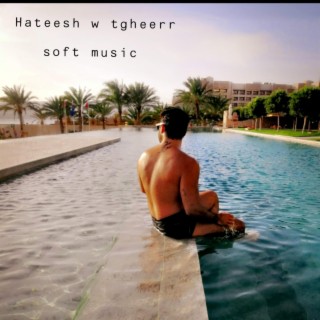 hateesh w tgheer soft music classic