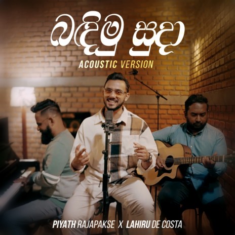Bandimu Suda (Acoustic Version) ft. Lahiru De Costa