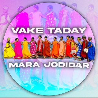 Vake Taday Mara Jodidar (Short)