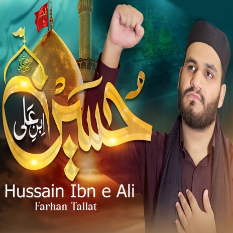 Hussain Ibn e Ali