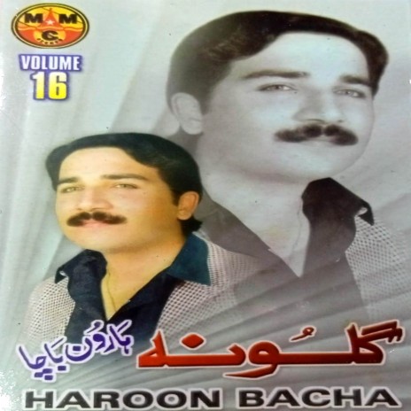 Khumaryan Raghli Dena | Boomplay Music