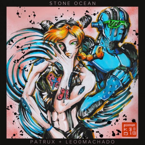 Stone Ocean ft. Leo0Machado | Boomplay Music