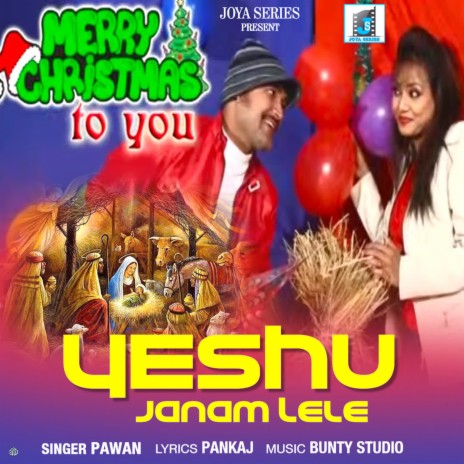 Yeshu Janam Lele | Boomplay Music