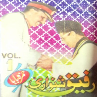 Humza BaBa, Vol. 1