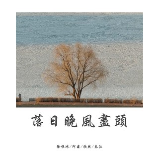 我吻过你的脸 lyrics | Boomplay Music