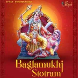 Baglamukhi Stotram