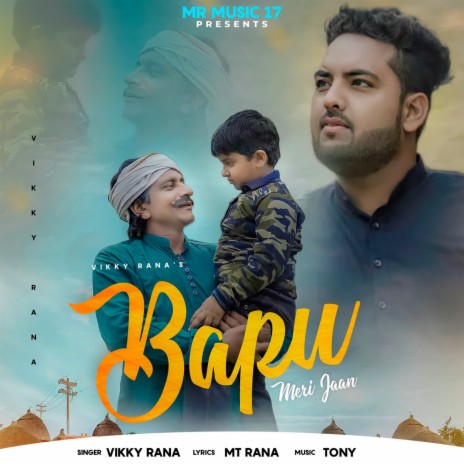 Bapu Meri Jaan | Boomplay Music