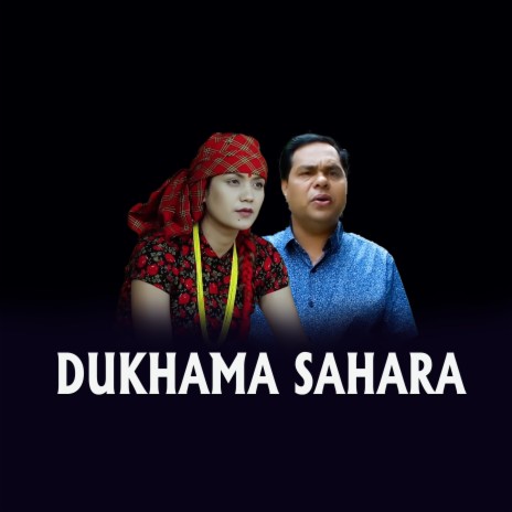 DUKHAMA SAHARA ft. Purushottam Neupane | Boomplay Music