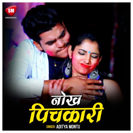 Nokh Pichakri | Boomplay Music