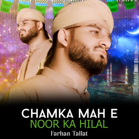 Chamka Mah e Noor Ka Hilal | Boomplay Music