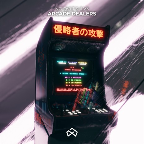 Arcade Dealers ft. ILVS | Boomplay Music