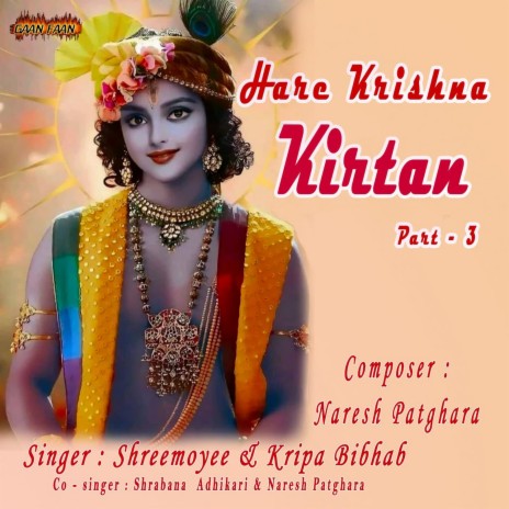 Hare Krishna Kirtan Part - 3 ft. Shreemoyee | Boomplay Music