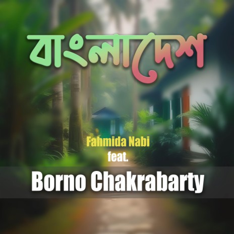 Bangladesh ft. Borno Chakroborty | Boomplay Music