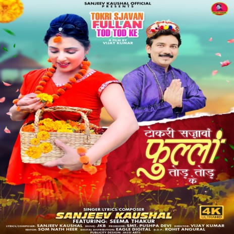 Tokri Sjavan Fullan Tod Tod Ke | Boomplay Music