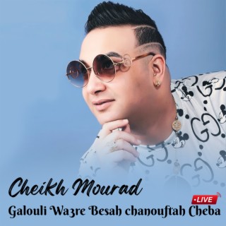 Galouli Wa3re Besah Chanouftah Cheba (live)