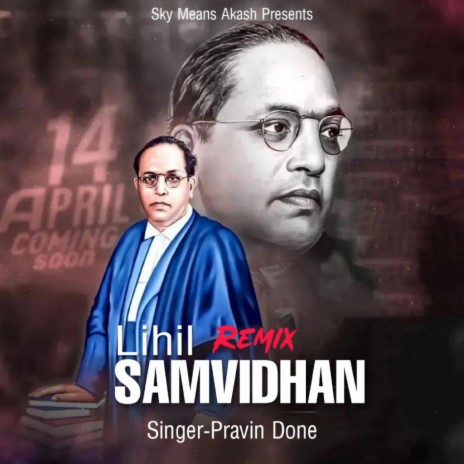 Lihil Samvidhan (Remix) | Boomplay Music