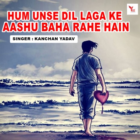 Hum Unse Dil Laga Ke Aashu Baha Rahe Hain | Boomplay Music