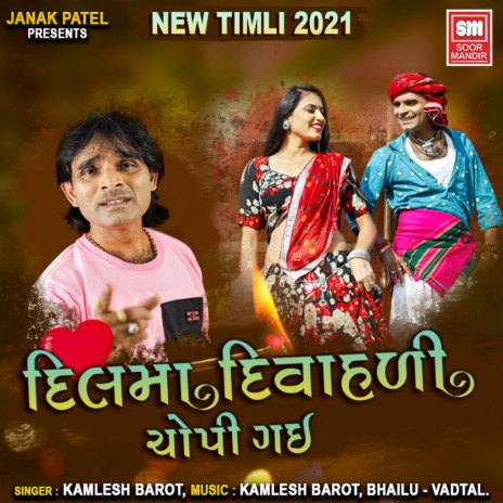 Dil Ma Diwasadi Chapi Gai New Timli 2021 | Boomplay Music