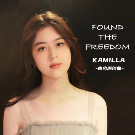 Found the freedom（伴奏） | Boomplay Music
