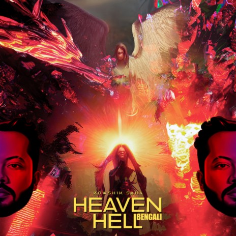 Heaven Hell (Bengali) | Boomplay Music