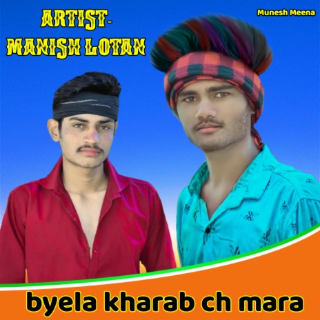 Byela Kharab Ch Mara ft. Kajod Baiplawat | Boomplay Music