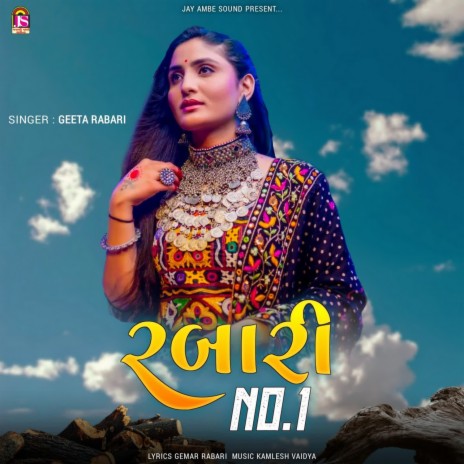 Rabaari No 1 | Boomplay Music