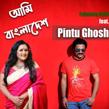 Ami Bangladesh ft. Pinto Ghosh | Boomplay Music