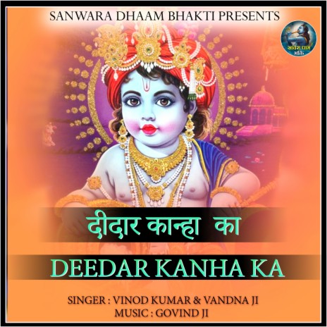 Deedar Kahna Ka ft. Vandna Ji | Boomplay Music
