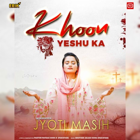 Khoon Yeshu Ka | Boomplay Music