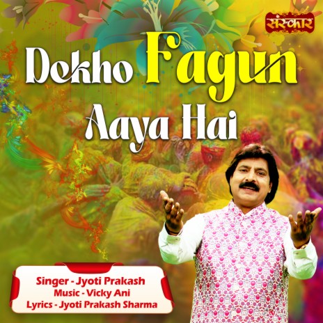 Dekho Fagun Aaya Hai | Boomplay Music