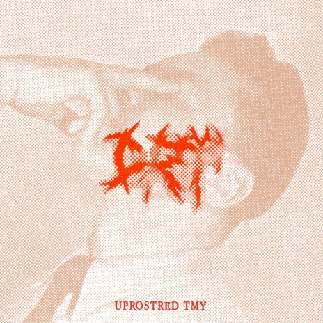 Uprostred Tmy | Boomplay Music