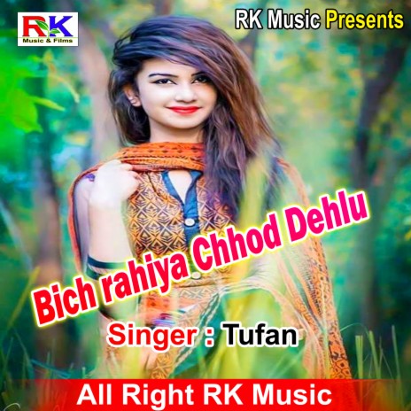 Bich rahiya Chhod dihlu | Boomplay Music